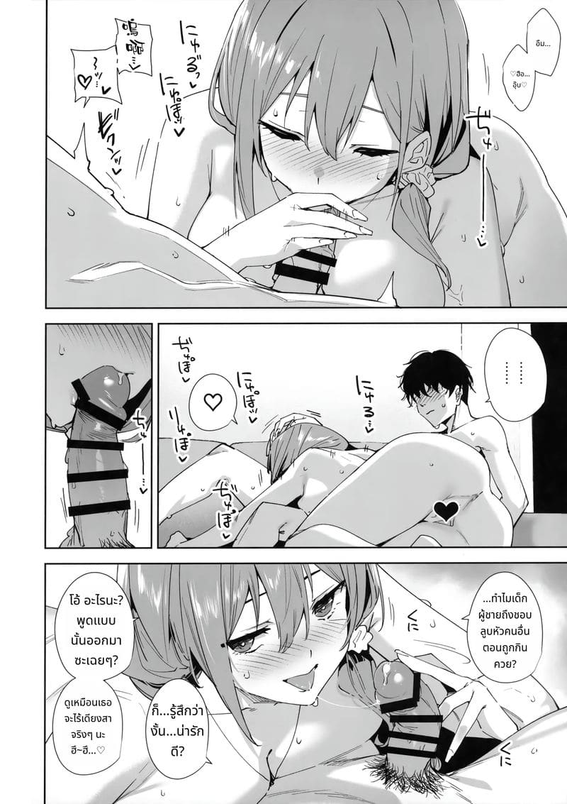 หญิงสาวในอาคารสูง